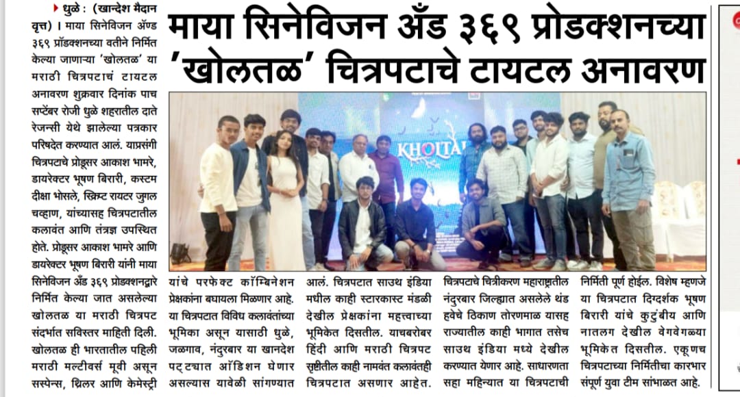 369 production's image