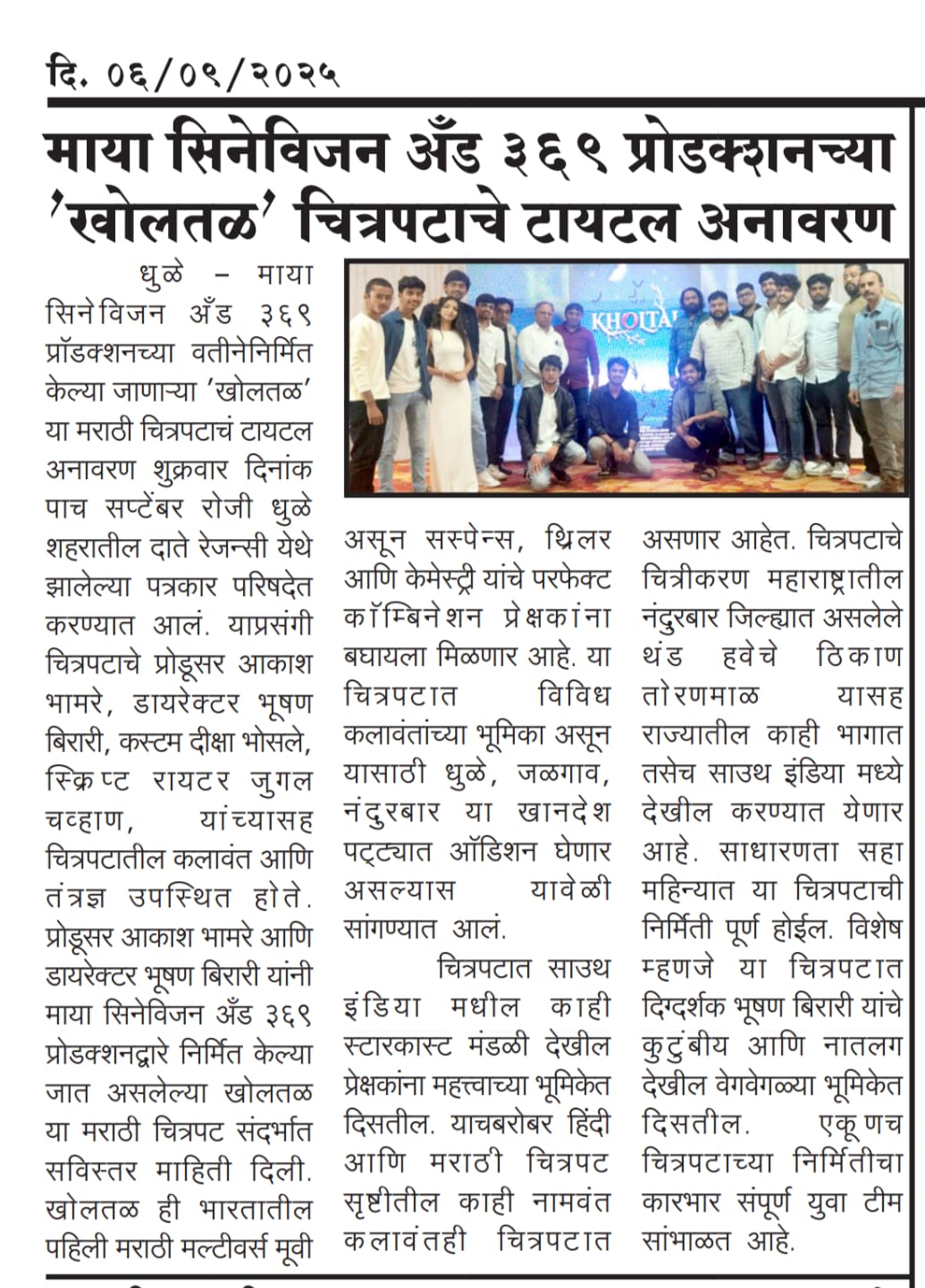 369 production's image