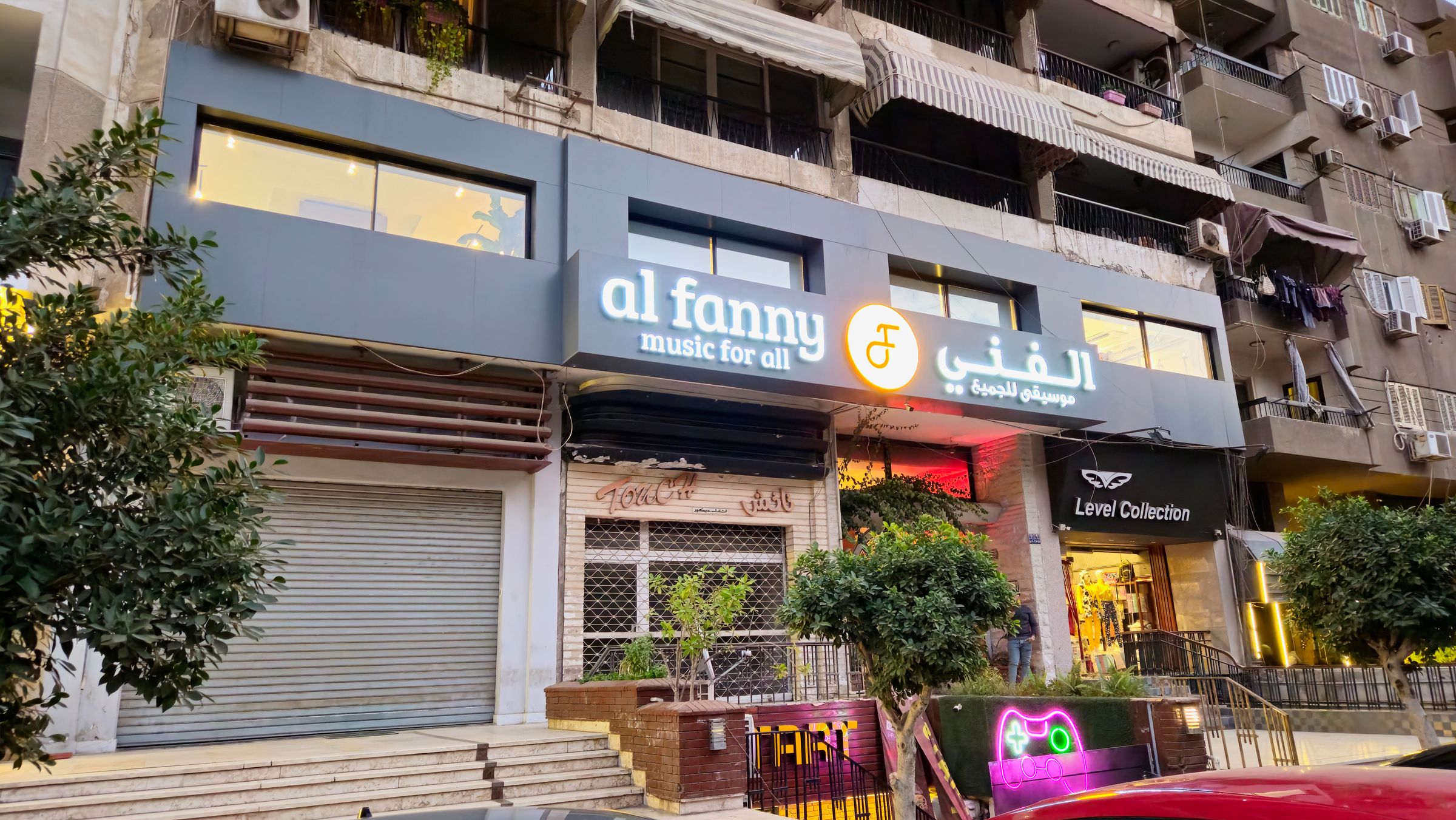 SCI For Contracting & Supplies's image