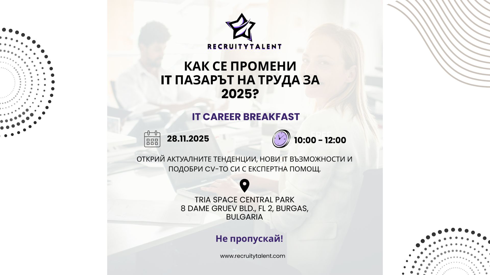 RecruityTalent's image