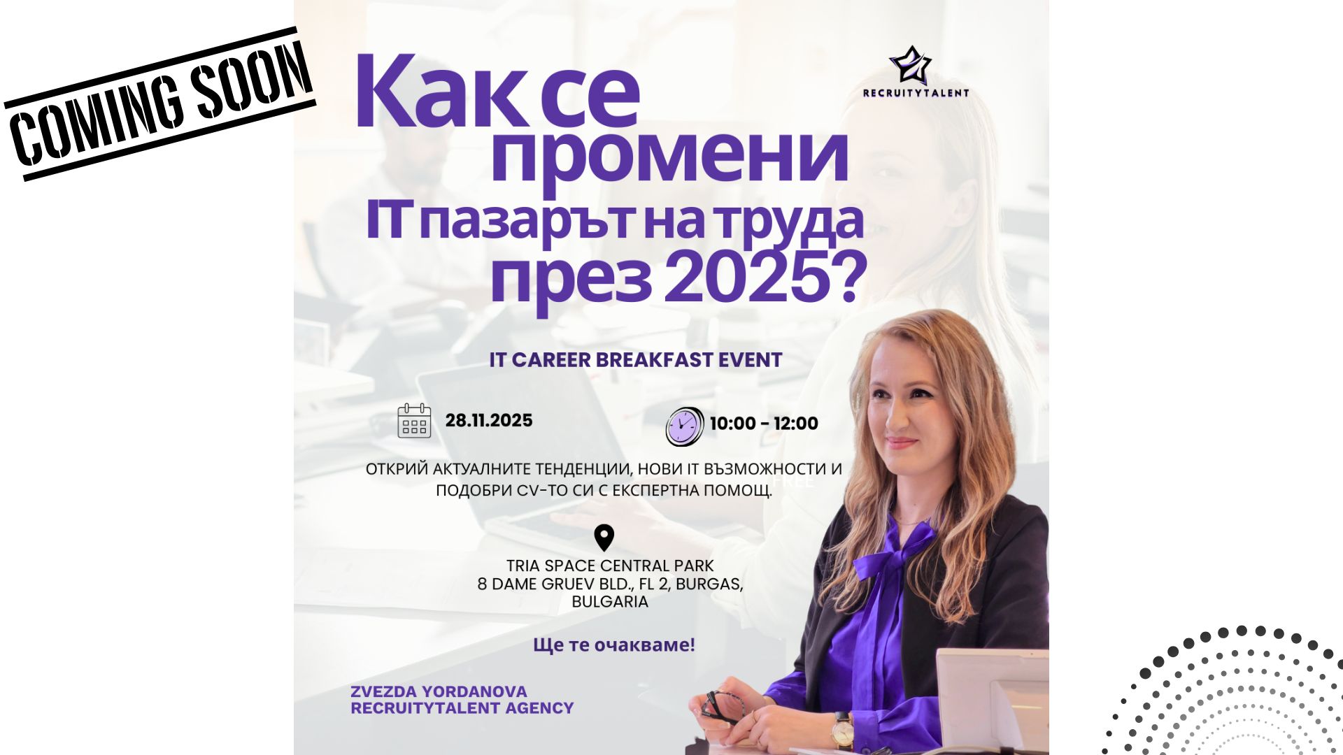 RecruityTalent's image