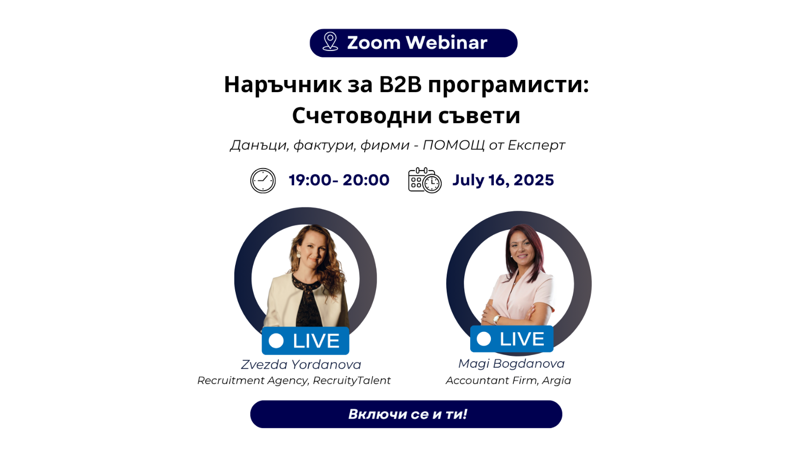 RecruityTalent's image