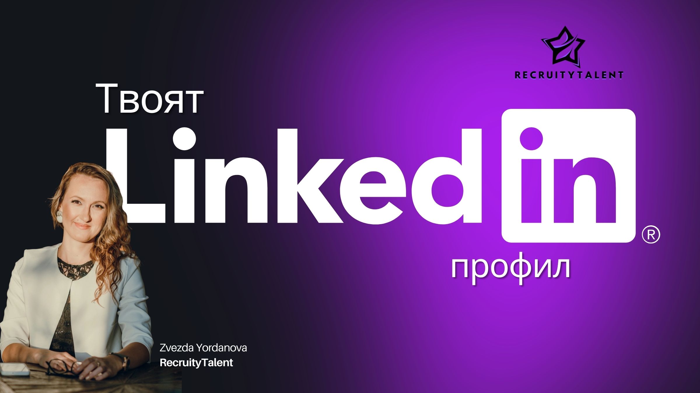 RecruityTalent's image