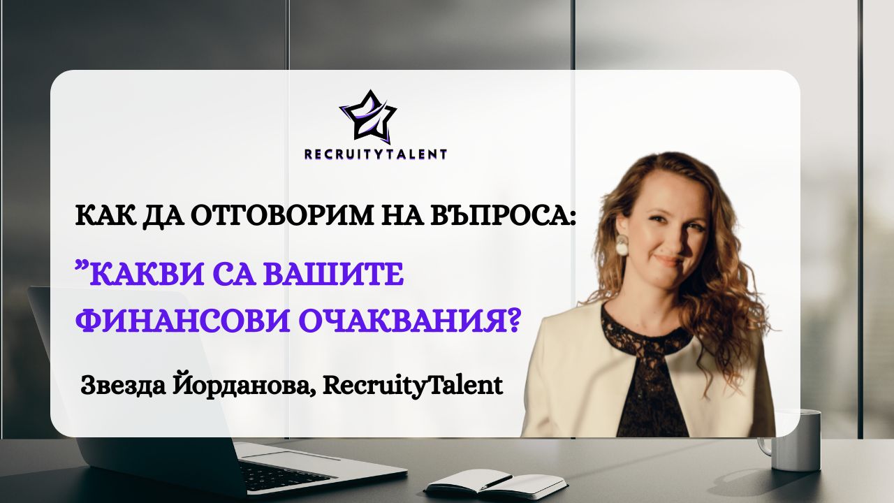 RecruityTalent's image