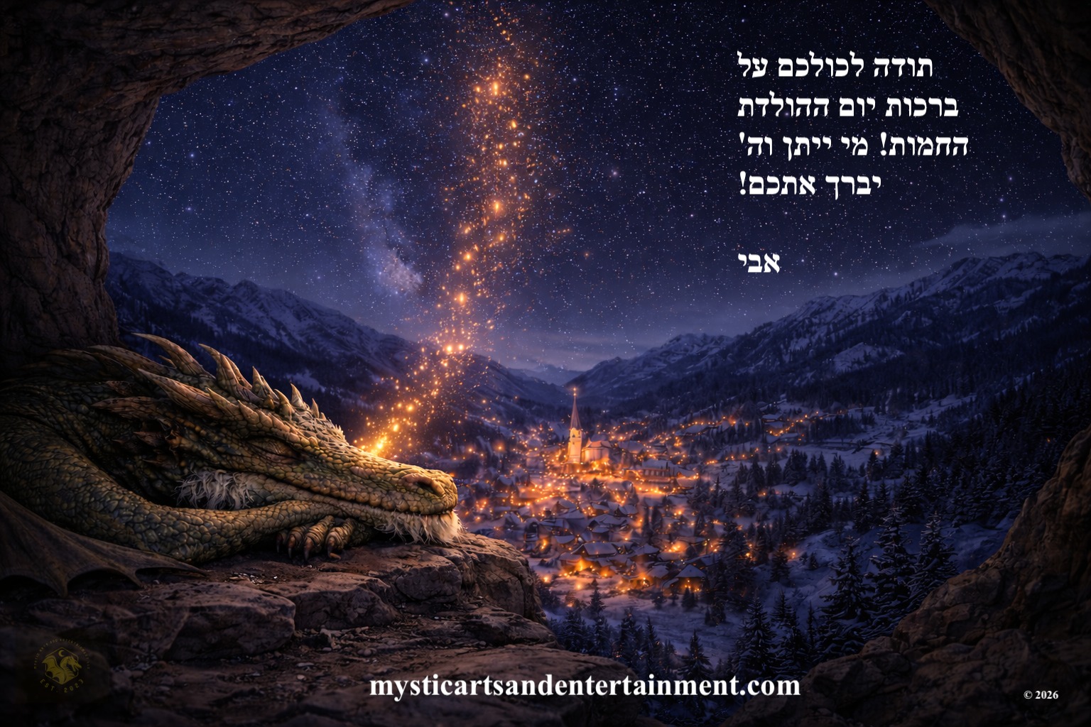 Mystic Arts and Entertainment LLC's image