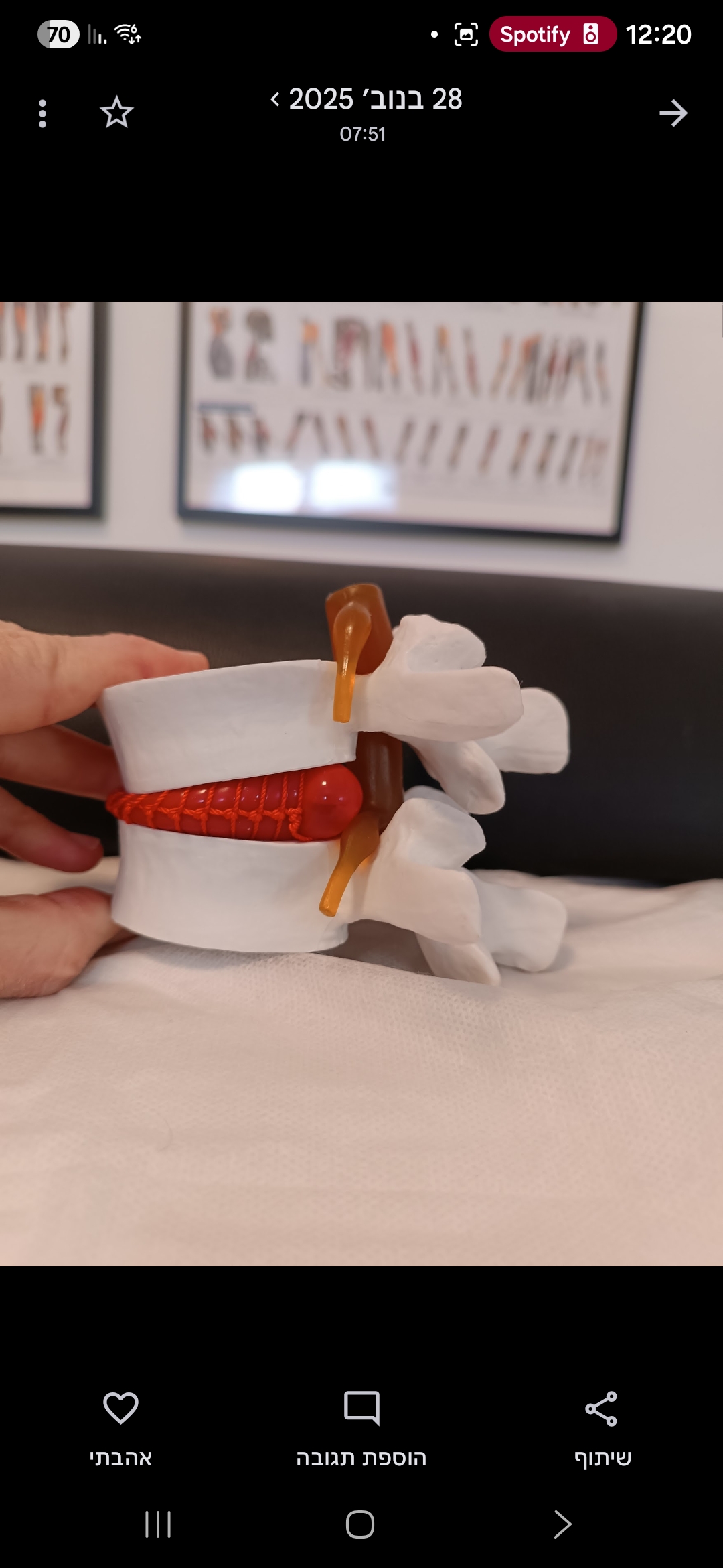 דגם של חוליות, איך נראית פריצת דיסק