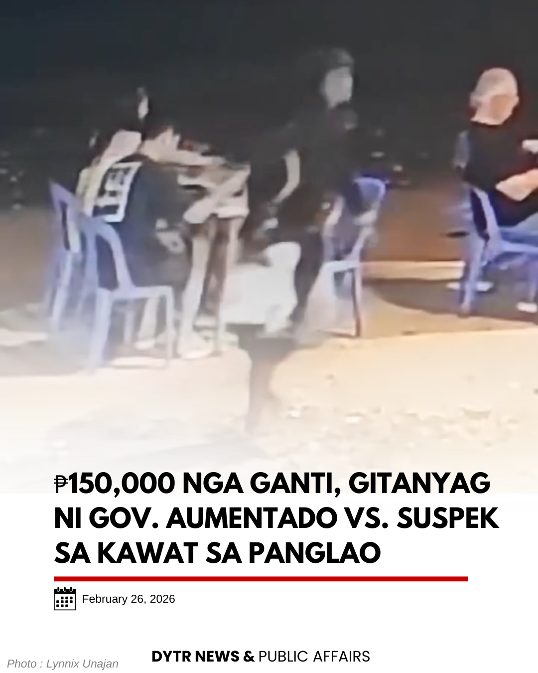 DYTR Bohol Radio's image