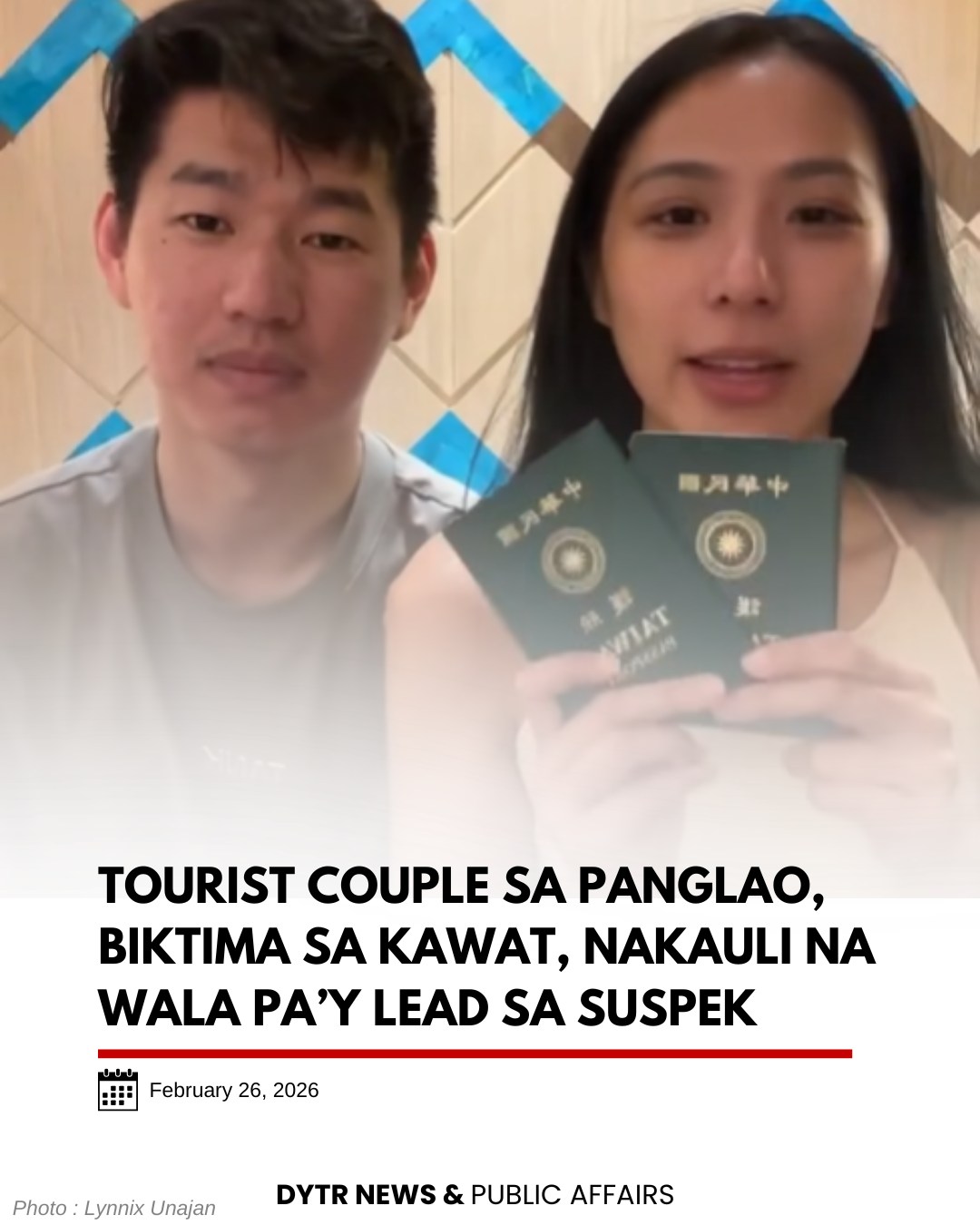 DYTR Bohol Radio's image