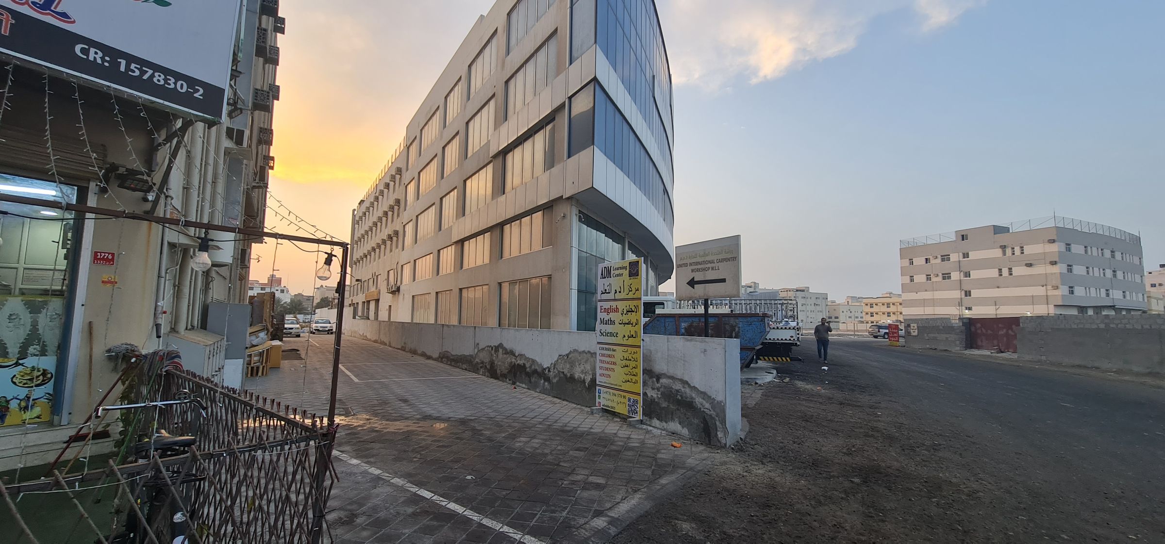  ADM   Learning   Center 's image