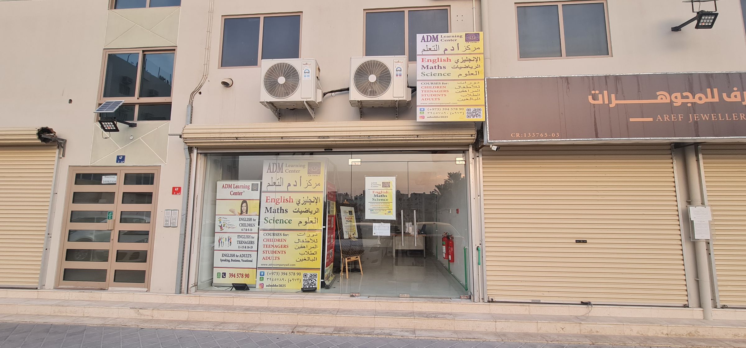  ADM   Learning   Center 's image