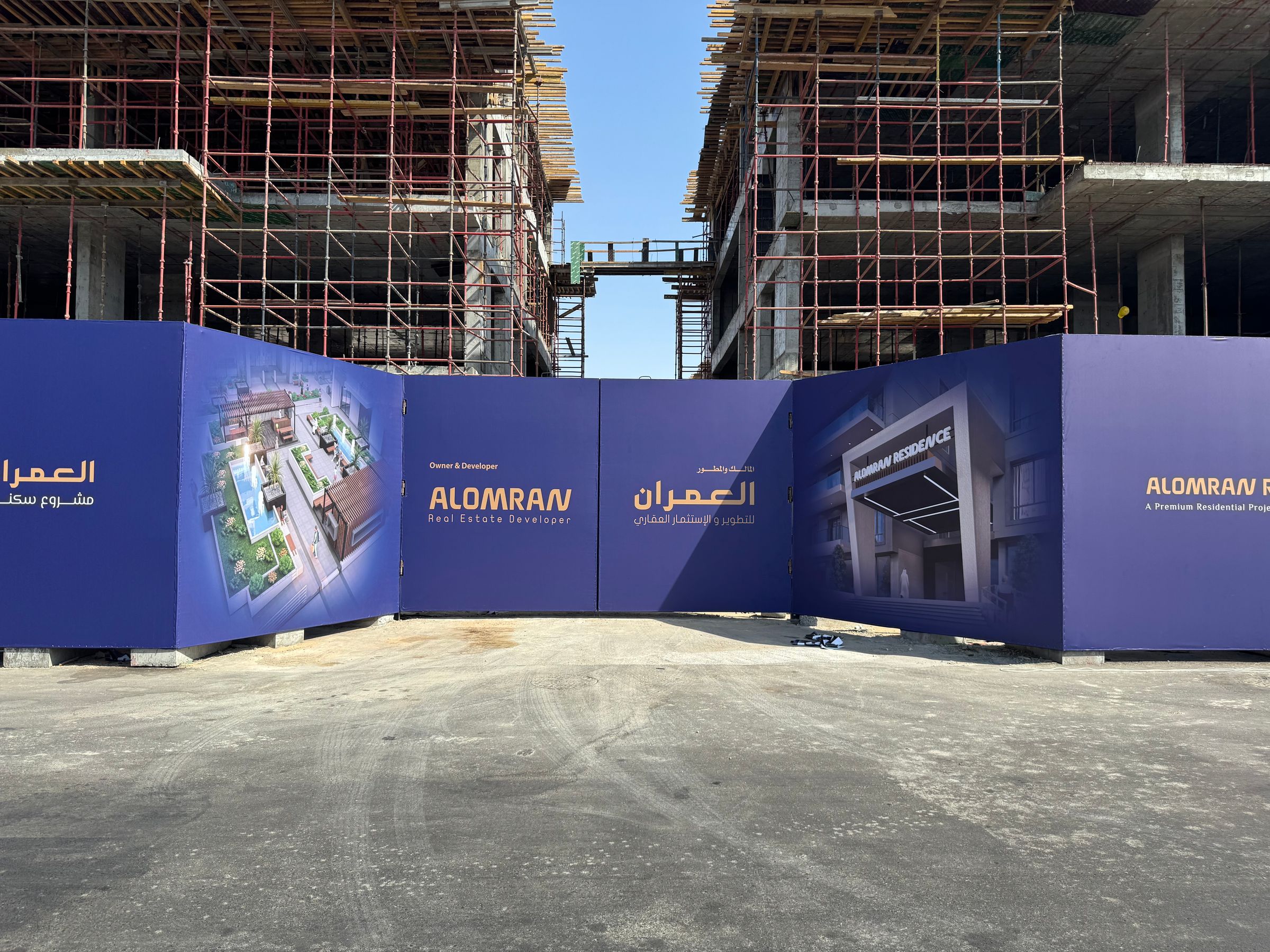 ALOMRAN's image