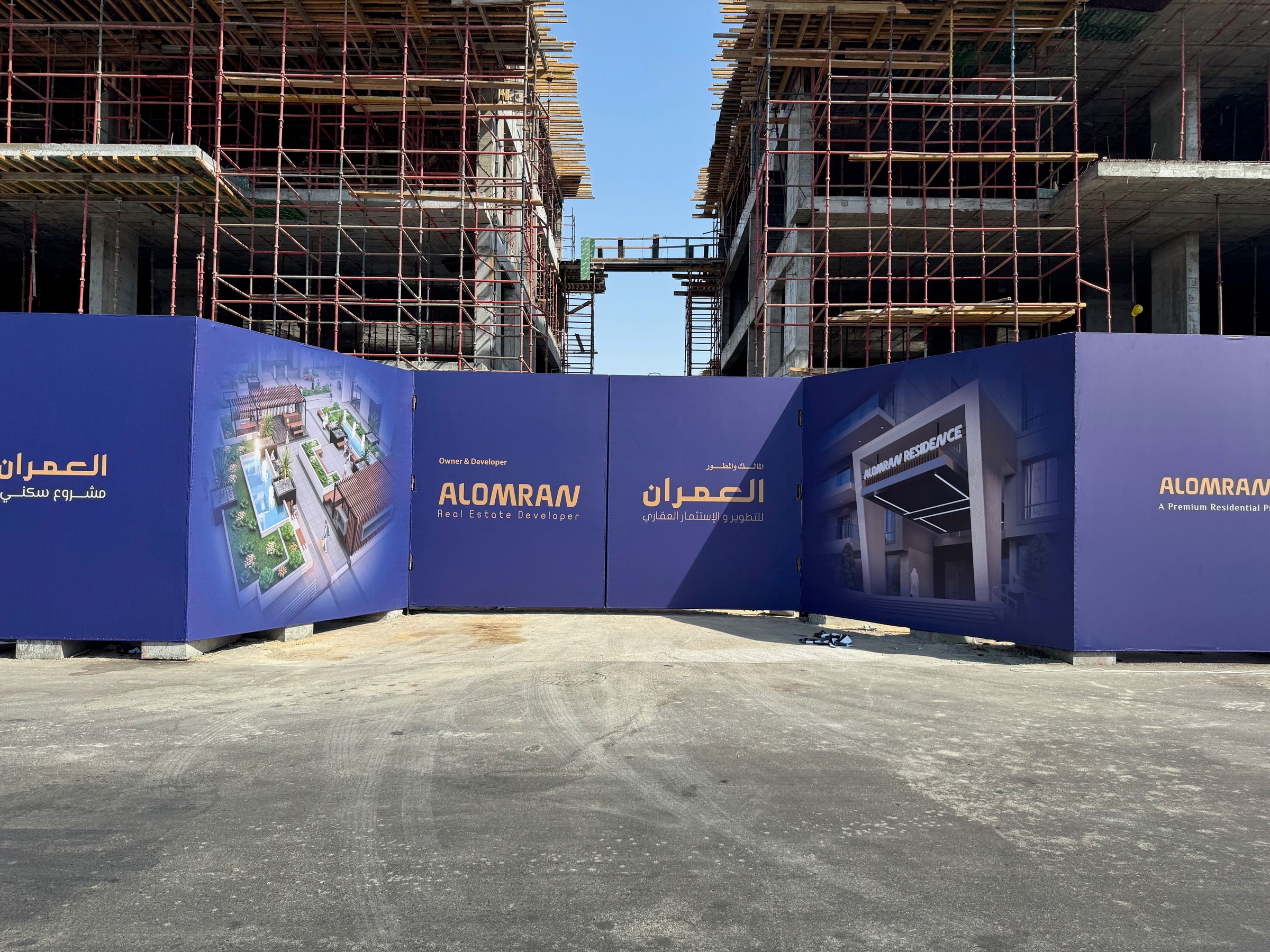 ALOMRAN's image