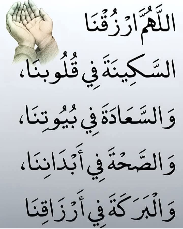 Hidup Biarlah Berjasa's image