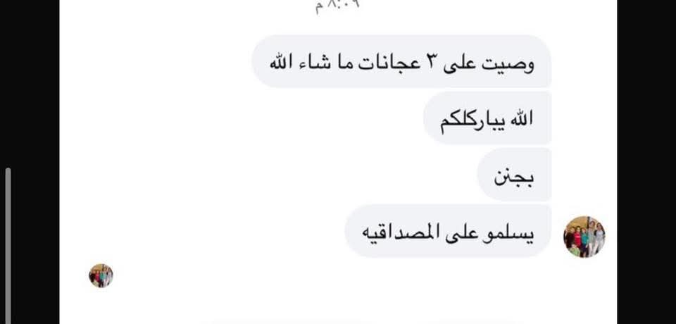's image