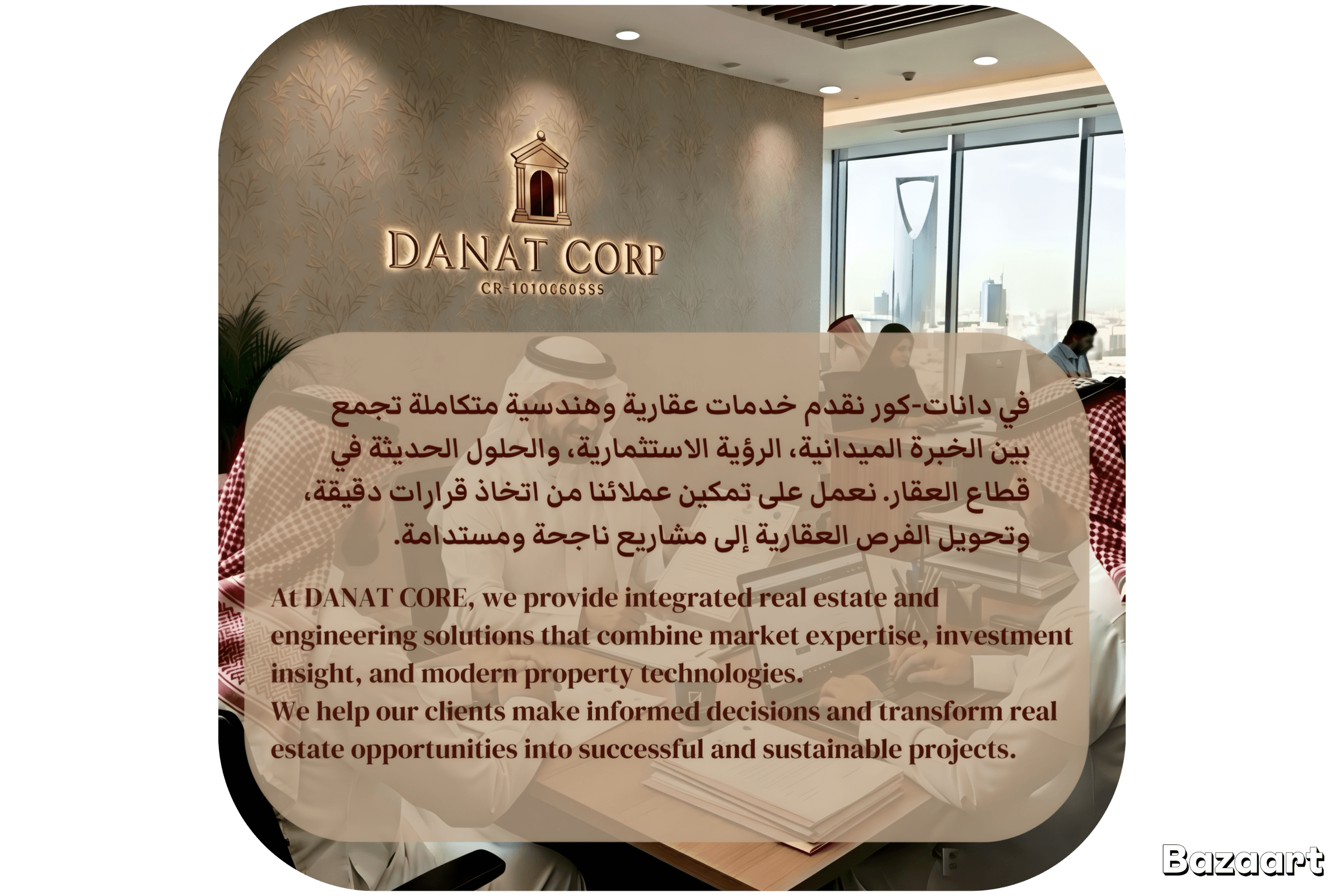 DANAT CORE | Real Estate & Engineering Consultancy's image
