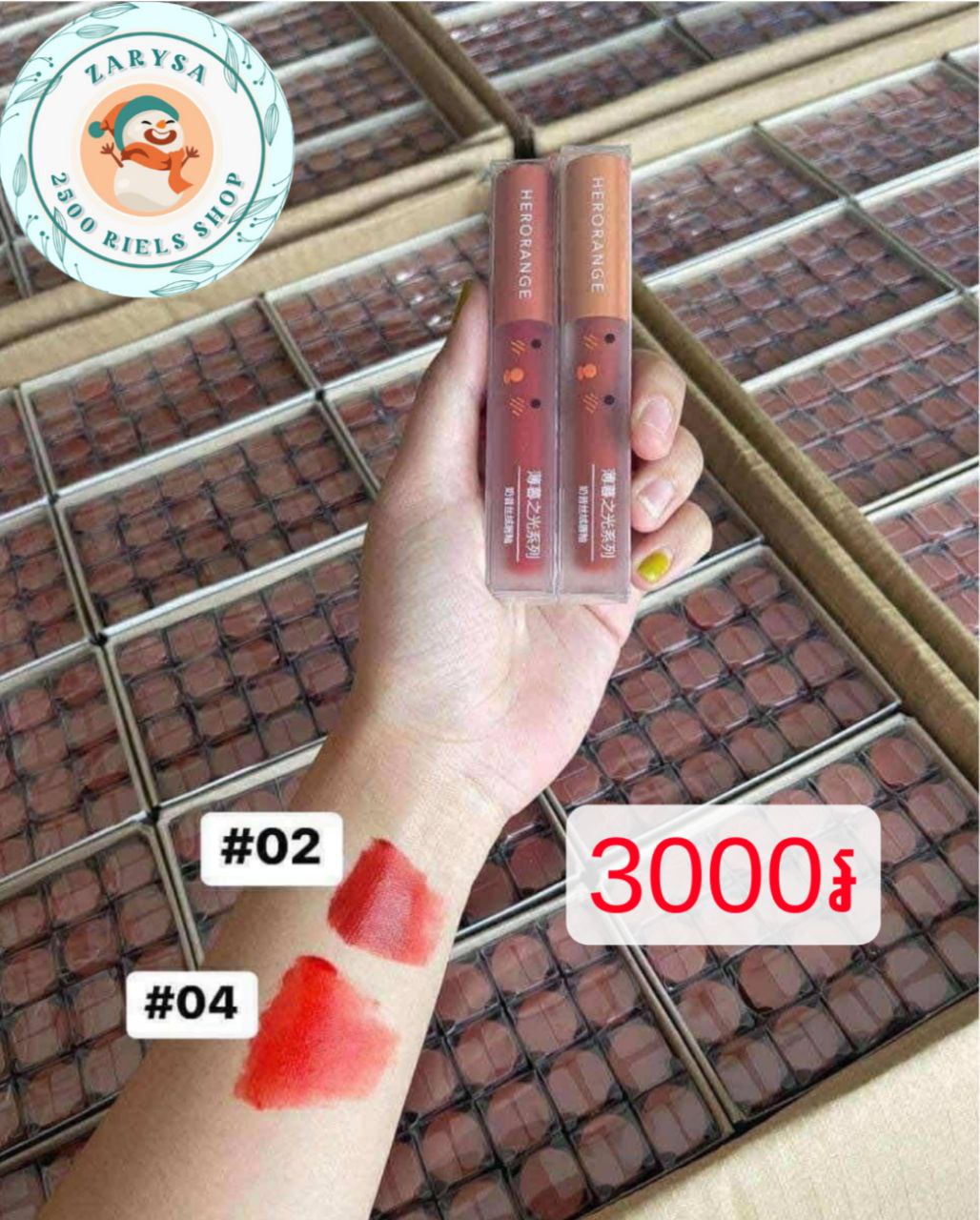 ZaRySa 2500 Riels Shop's image