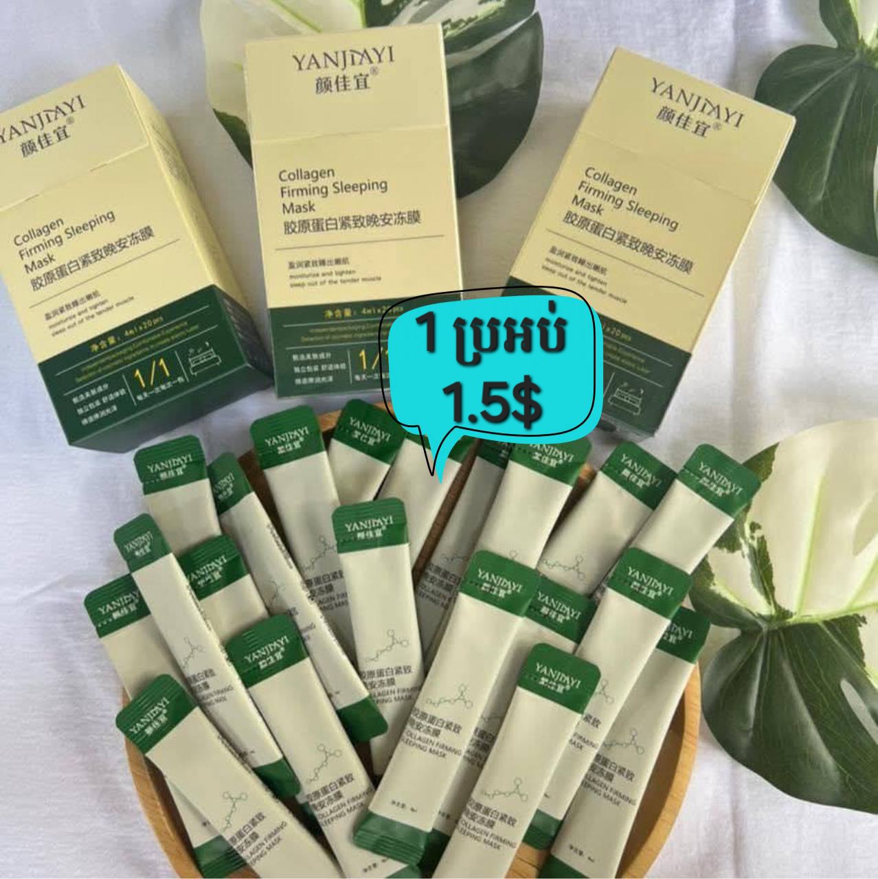 ZaRySa 2500 Riels Shop's image