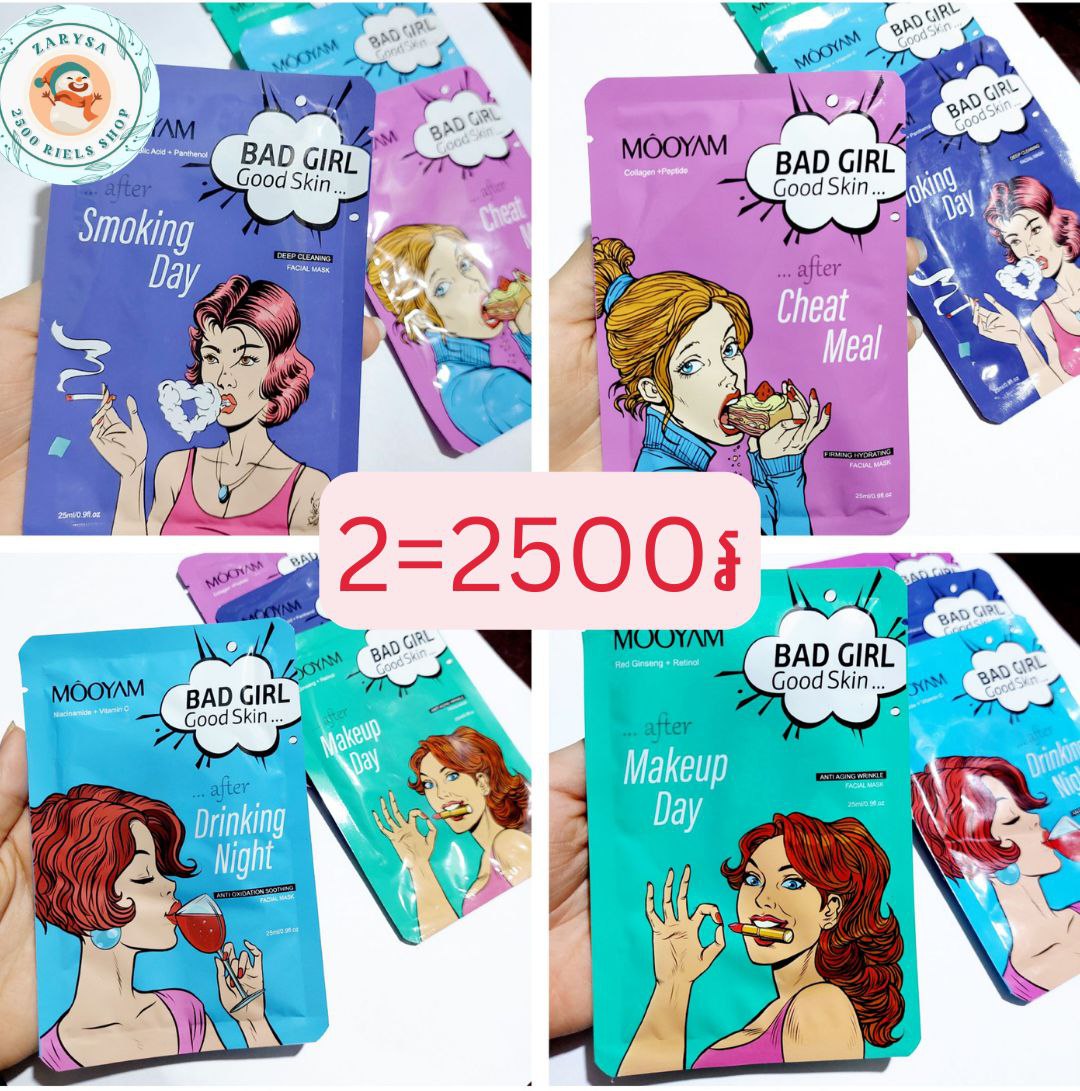 ZaRySa 2500 Riels Shop's image