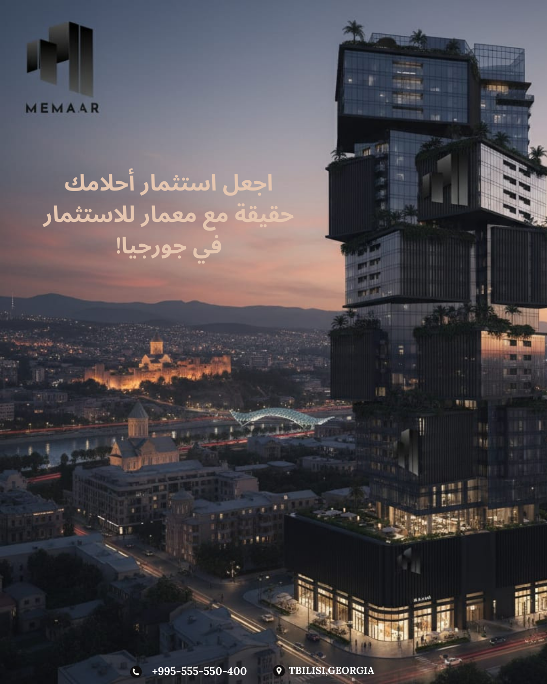WWW.MEMAAR.COM's image