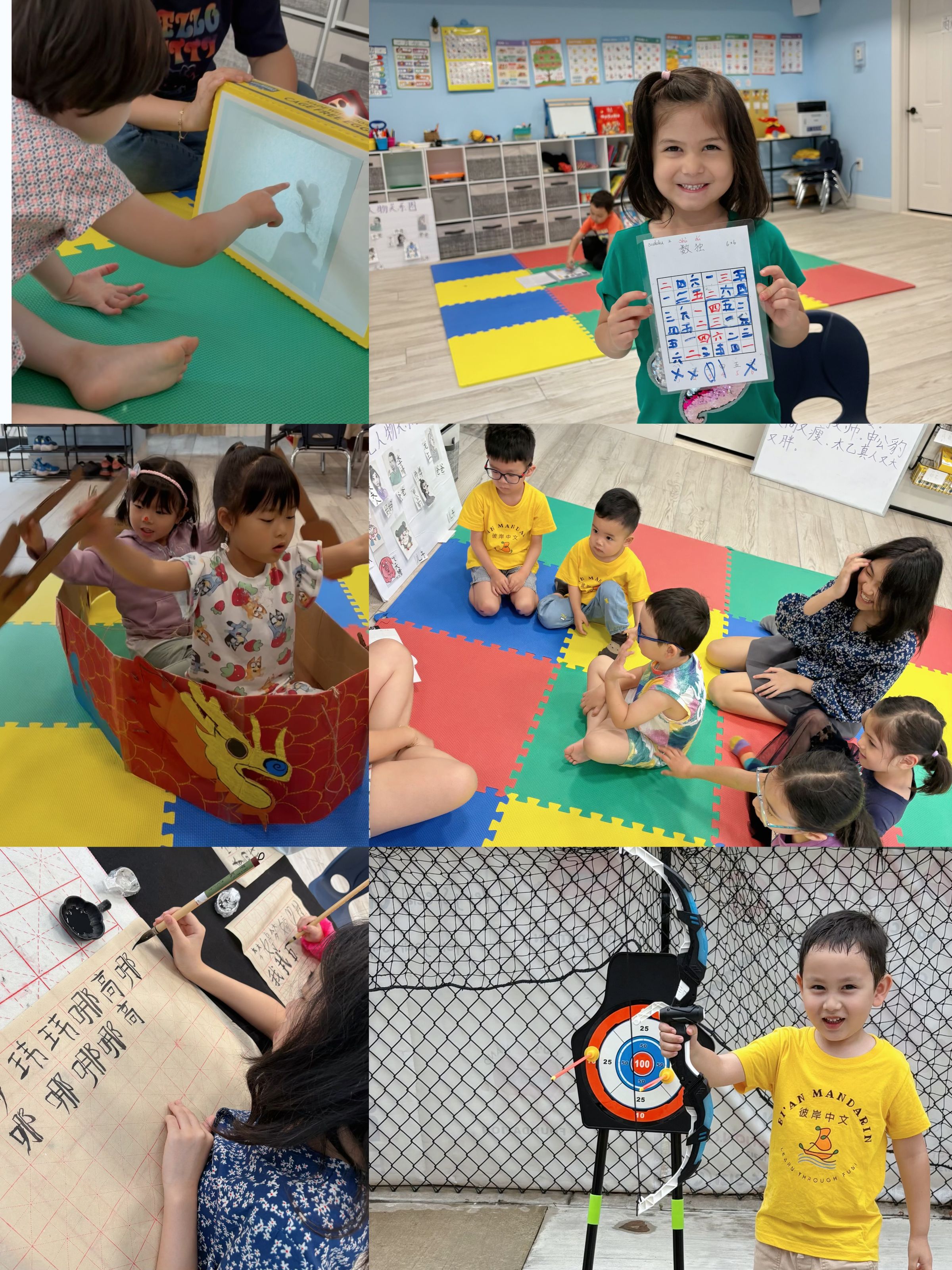 Bi'an Mandarin's image