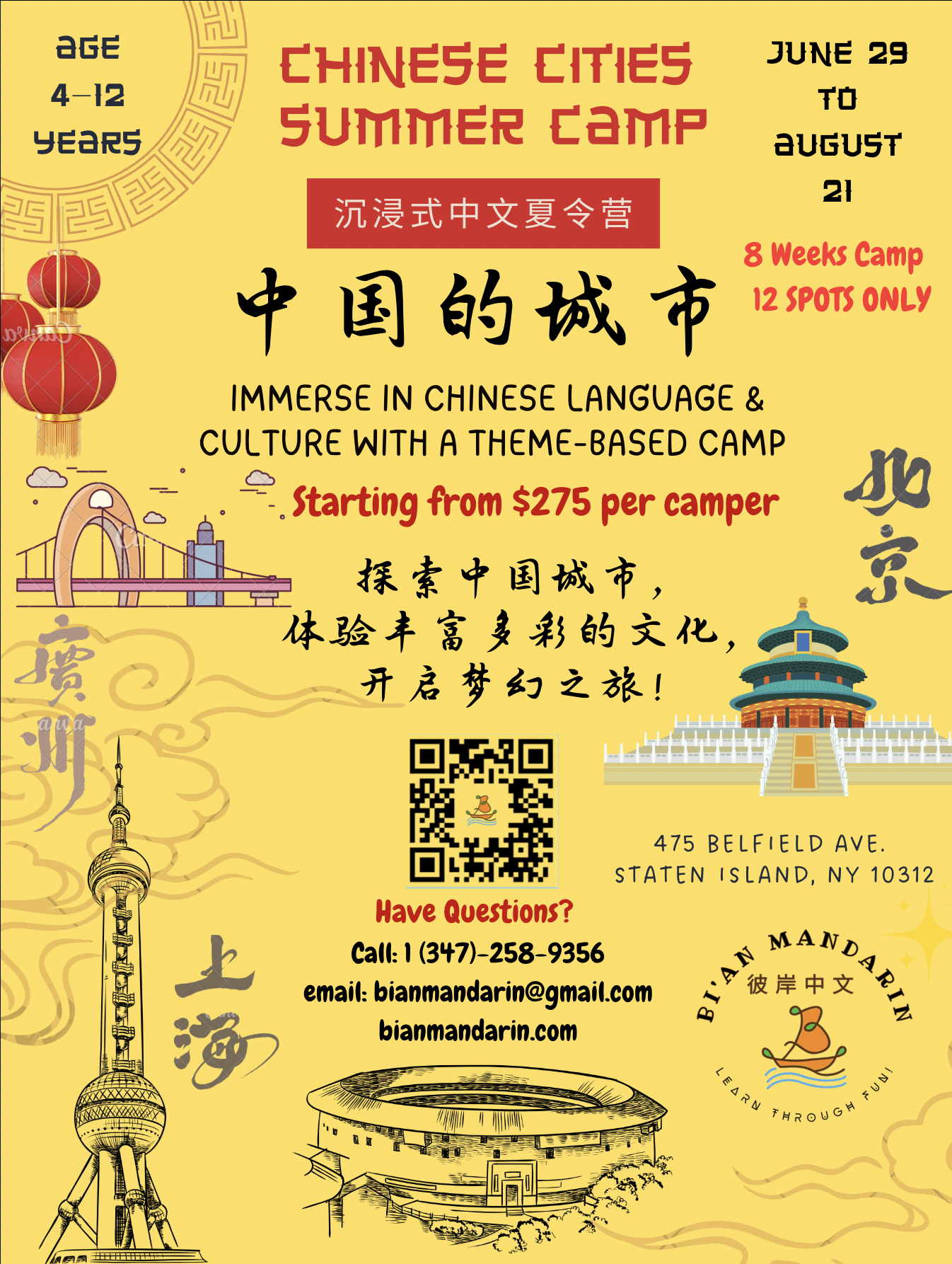 Bi'an Mandarin's image