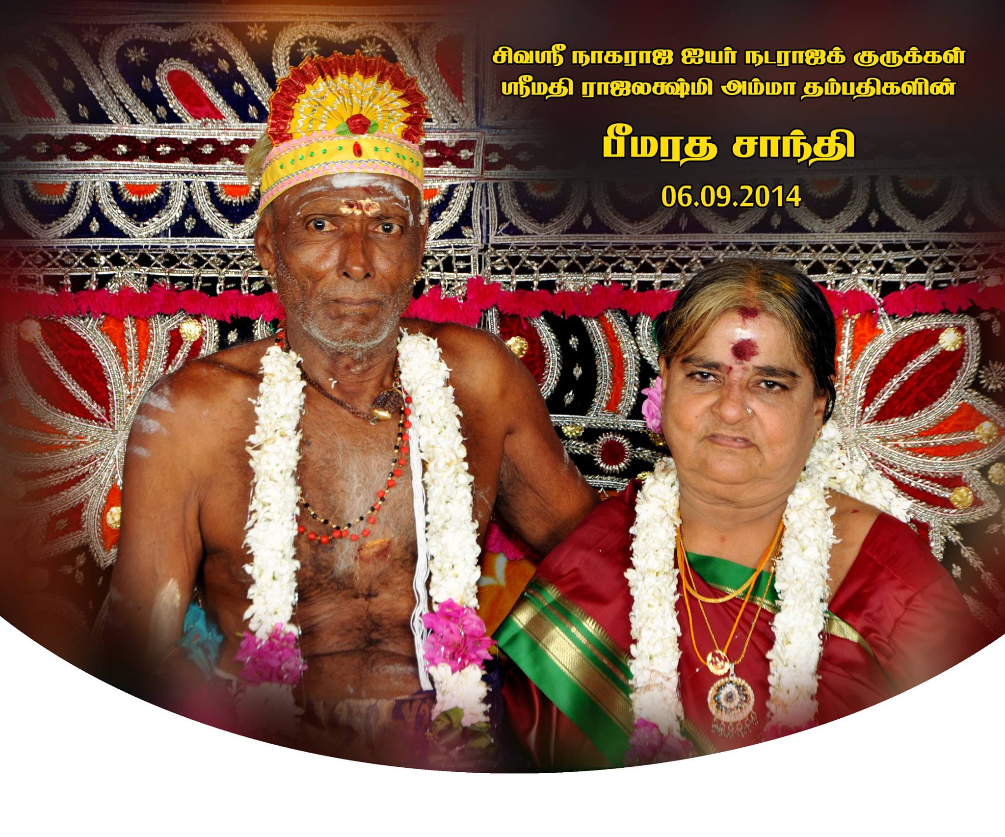 Bavithdigital's image