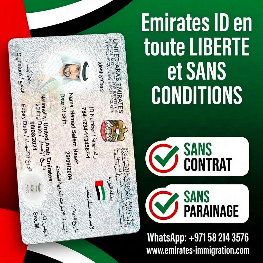 Immigration Emirates's image