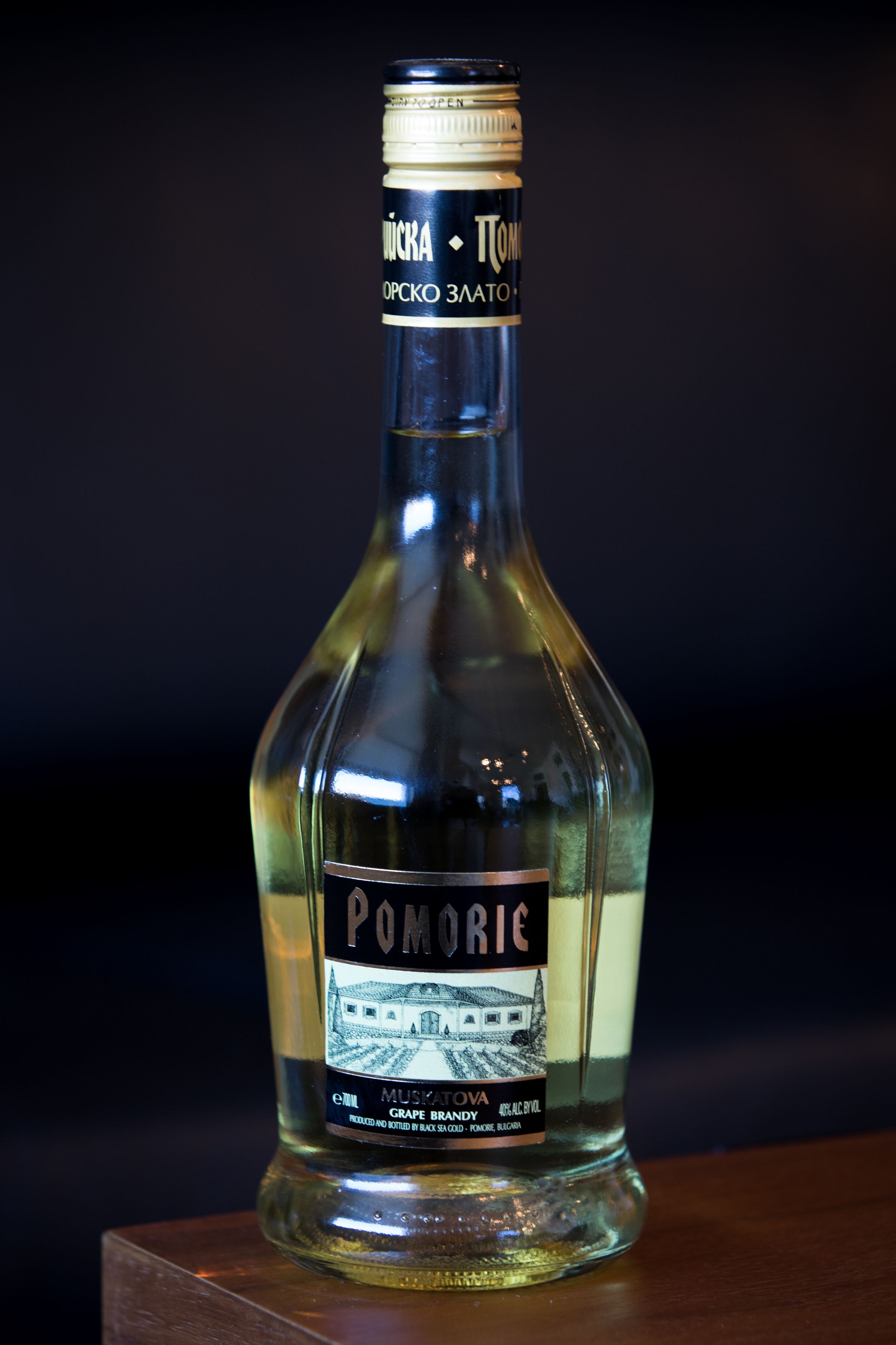 Pomorie Grape Brandy