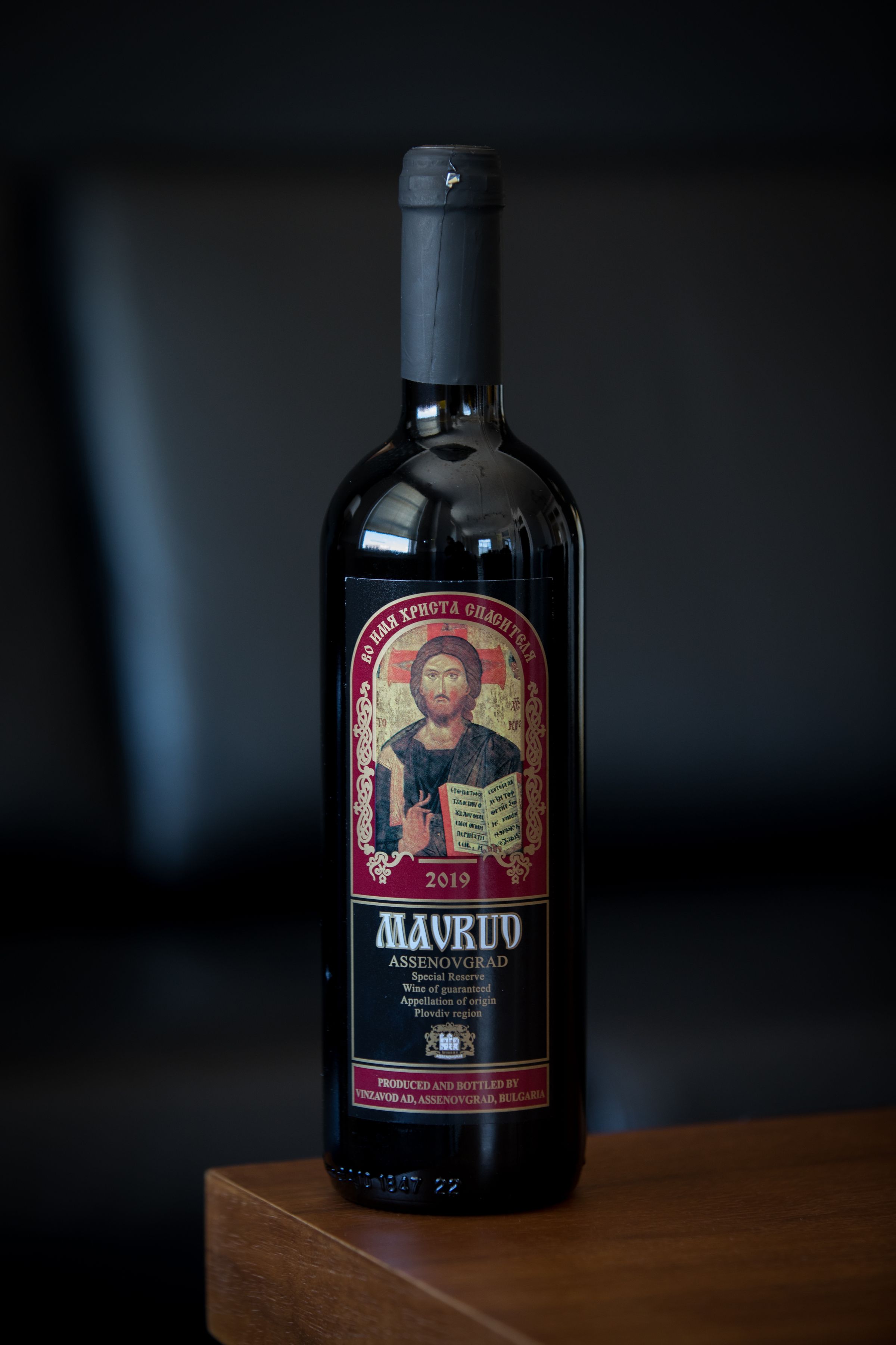 Assenovgrad Mavrud Special Rezerva