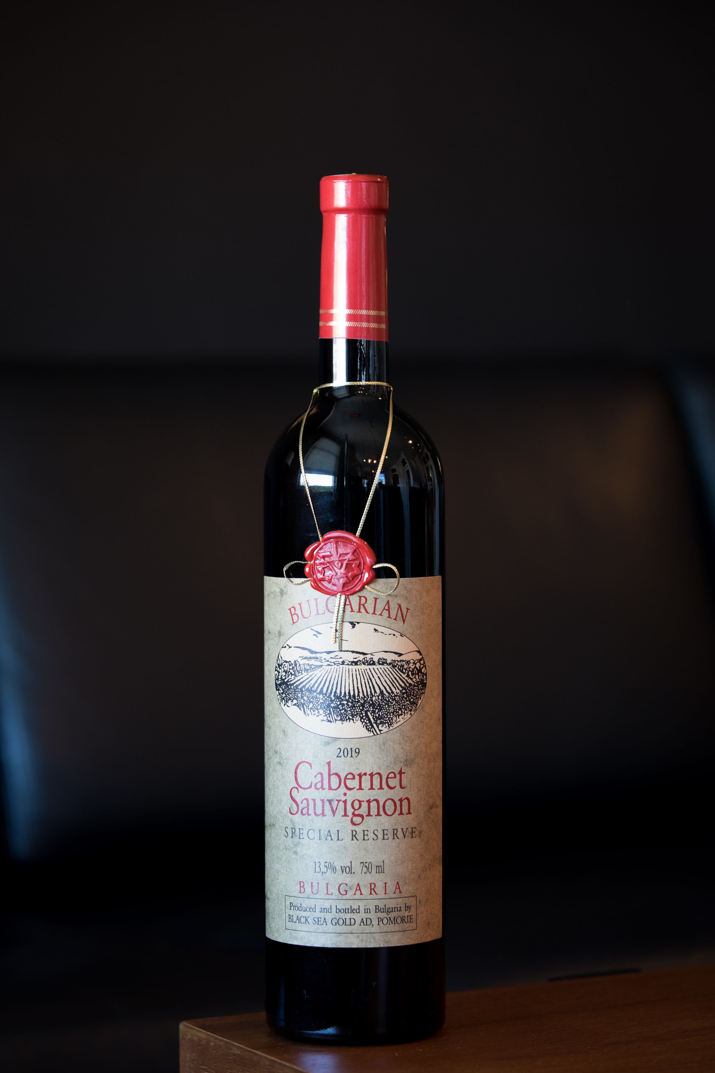 Bulgarian Stamp Cabernet Sauvignon 