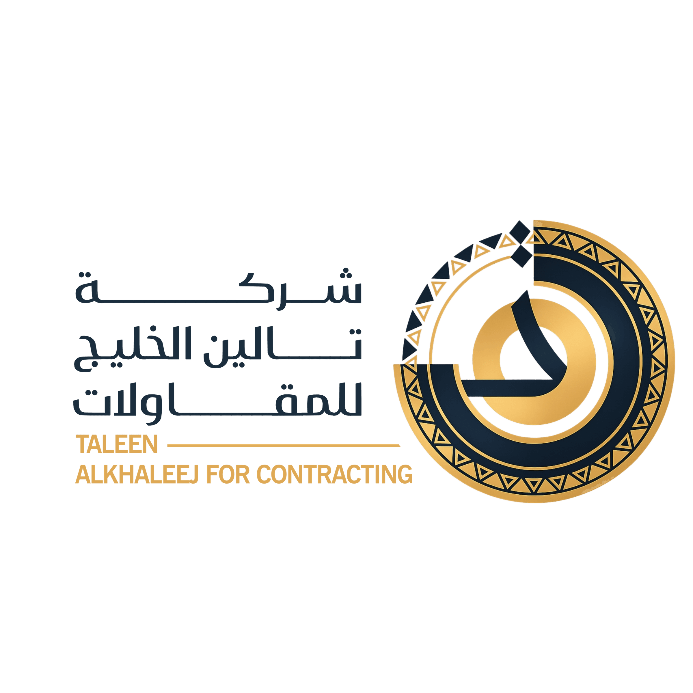 Talin Al Khaleej |شركة تالين الخليج 's image