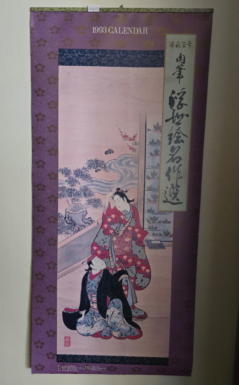 True Heritage Estate Sales's image