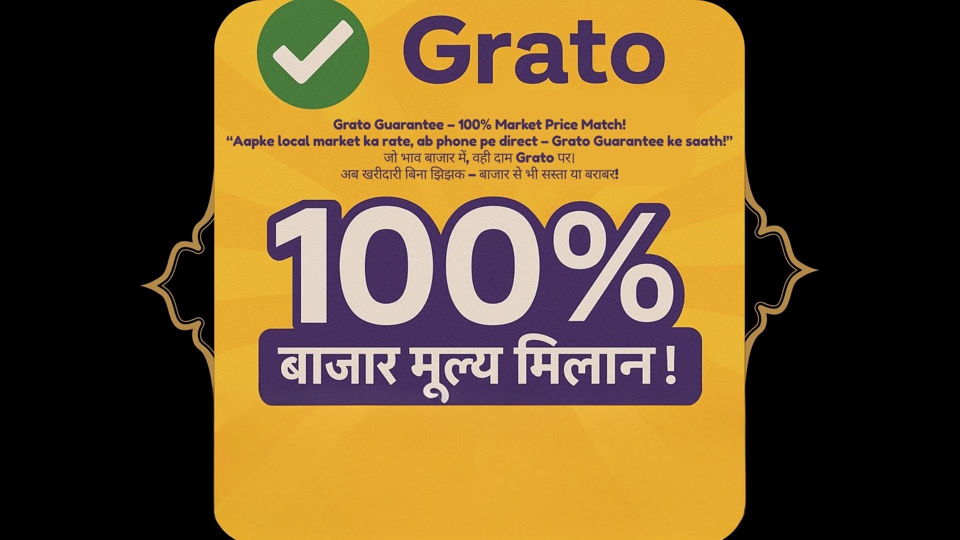 Grato – Rent Electric Cycles & Explore Hyperlocal's image