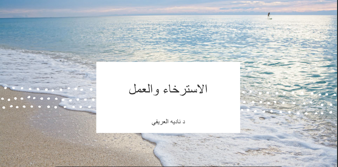 E-Learning Products 's image