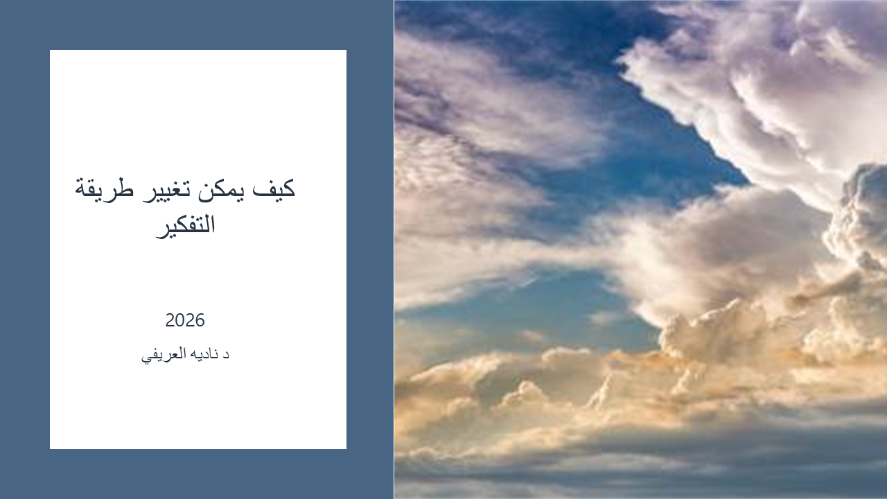 E-Learning Products 's image