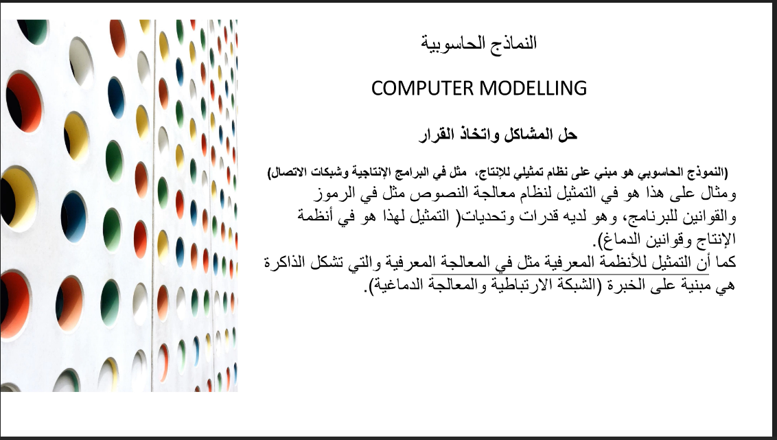 E-Learning Products 's image