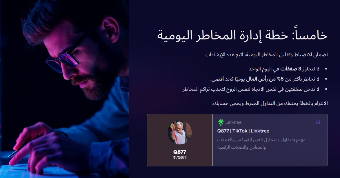 Q877's image