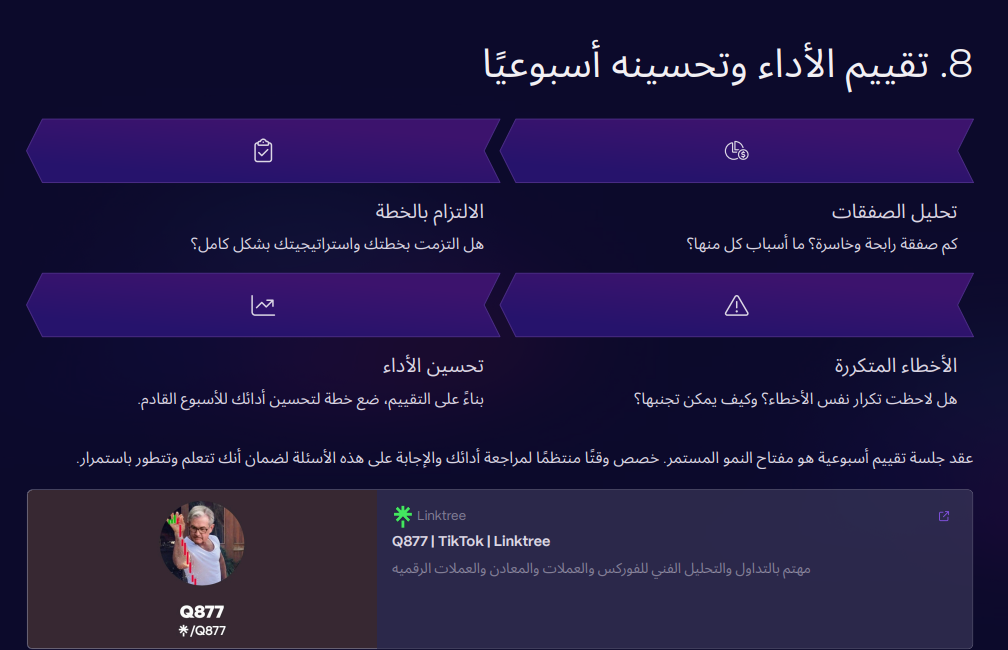 Q877's image