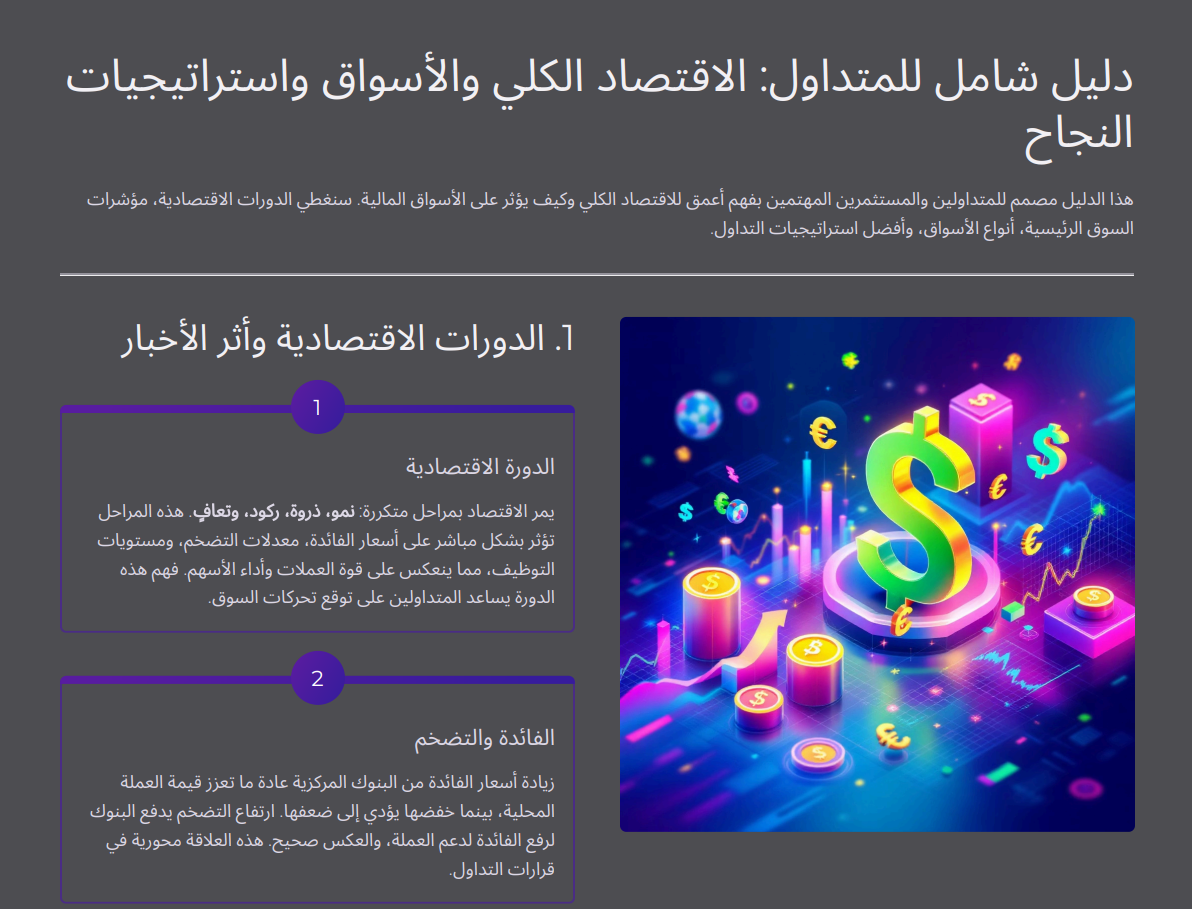 Q877's image