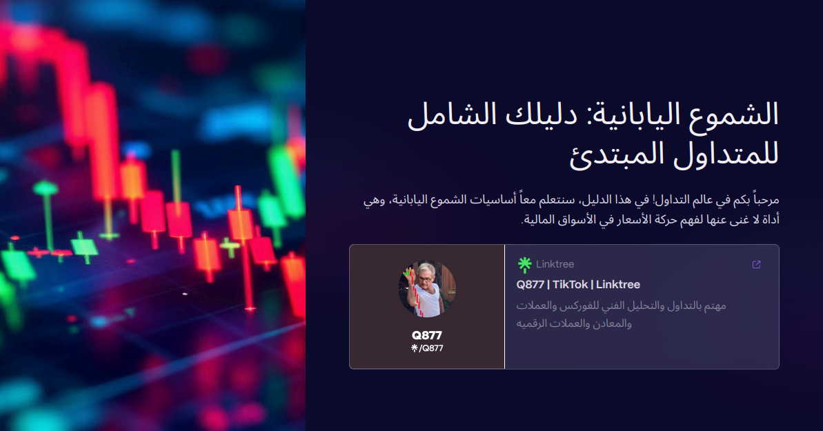 Q877's image
