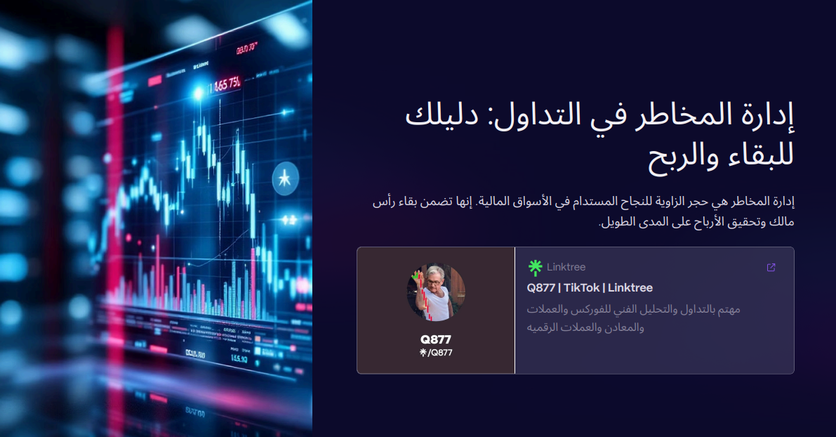 Q877's image