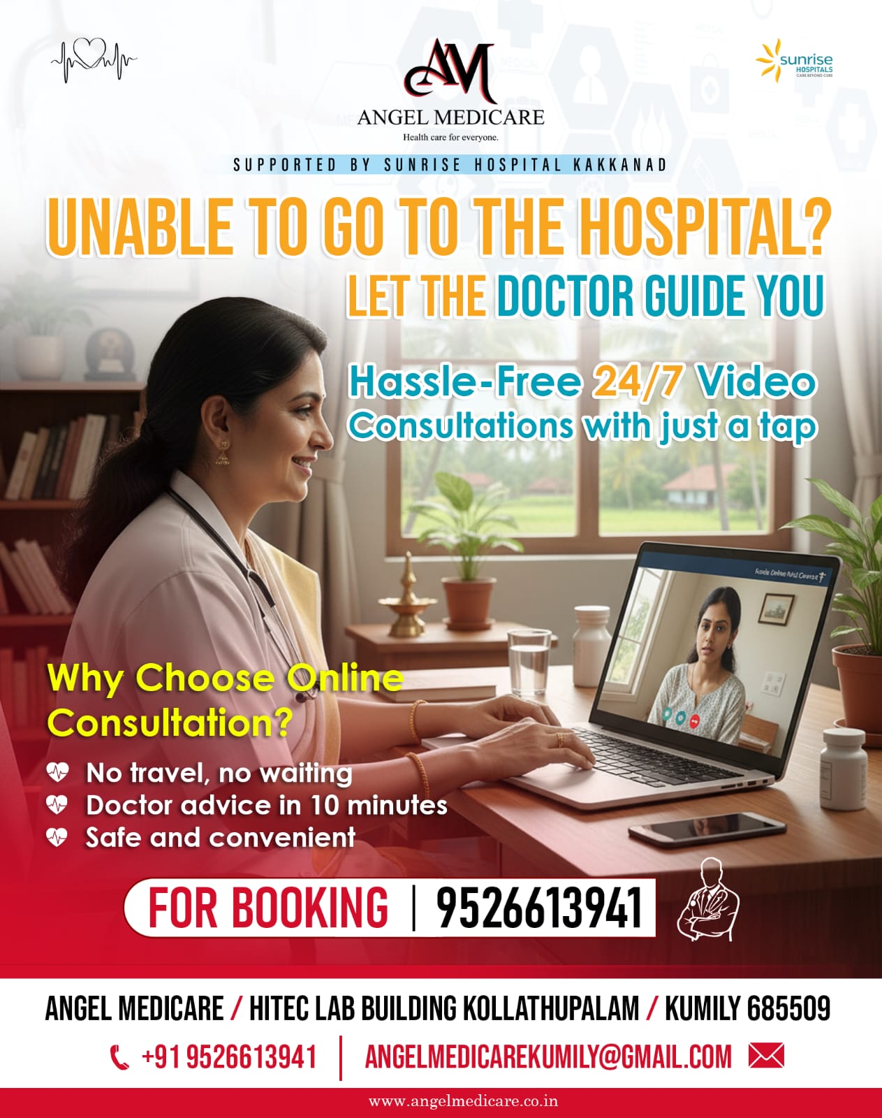 ANGEL MEDICARE's image