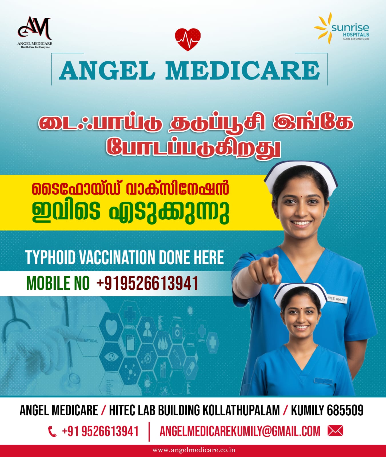 ANGEL MEDICARE's image