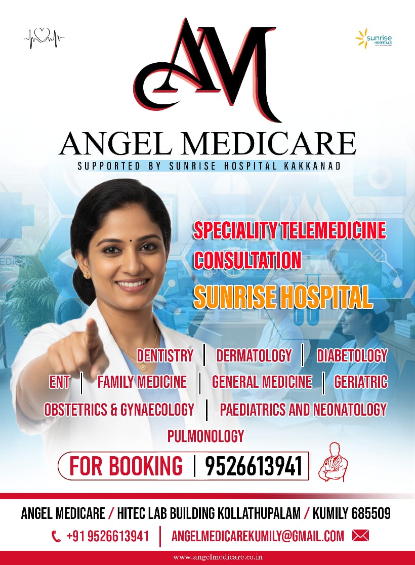 ANGEL MEDICARE's image