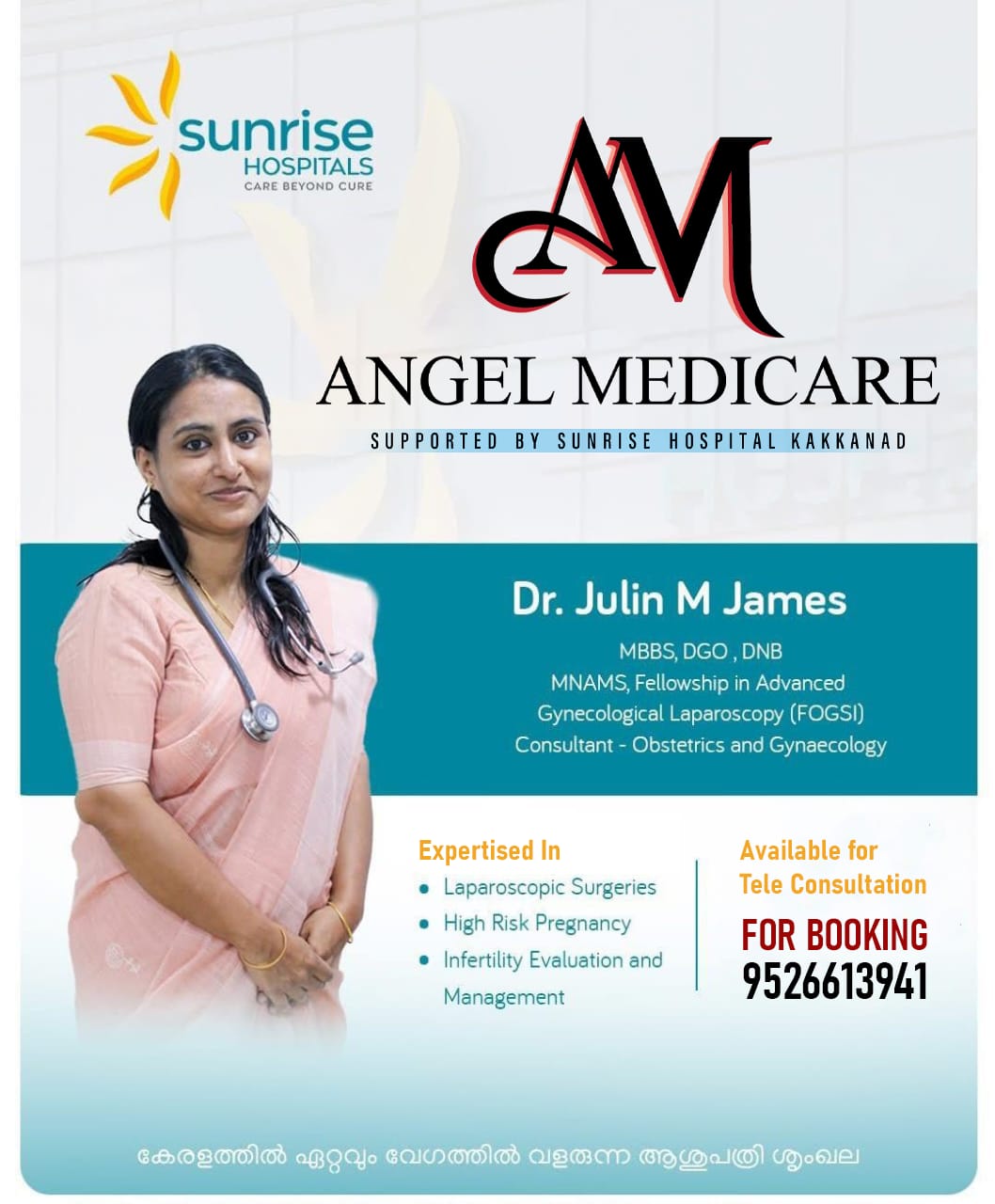 ANGEL MEDICARE's image