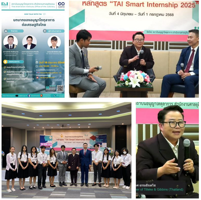 Noppramart Shipping Maritime Insurance Lawyer Thailand's image