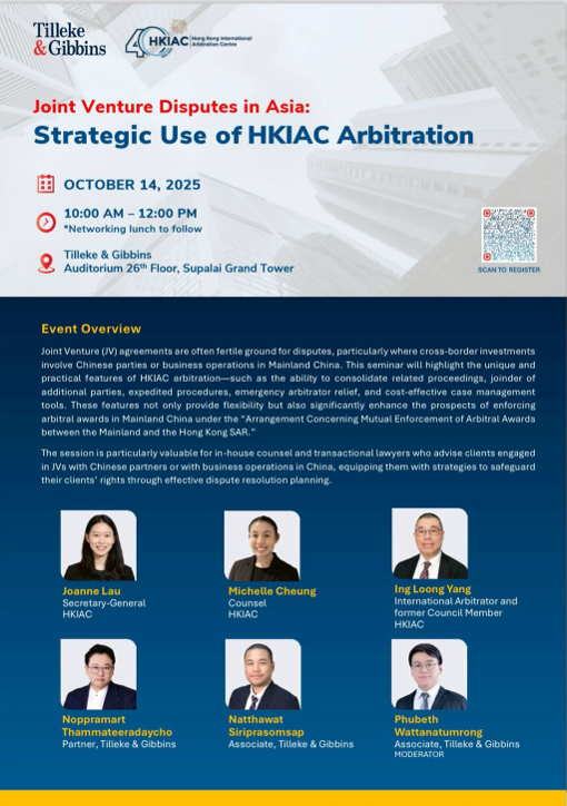 Noppramart Shipping Maritime Insurance Lawyer Thailand's image