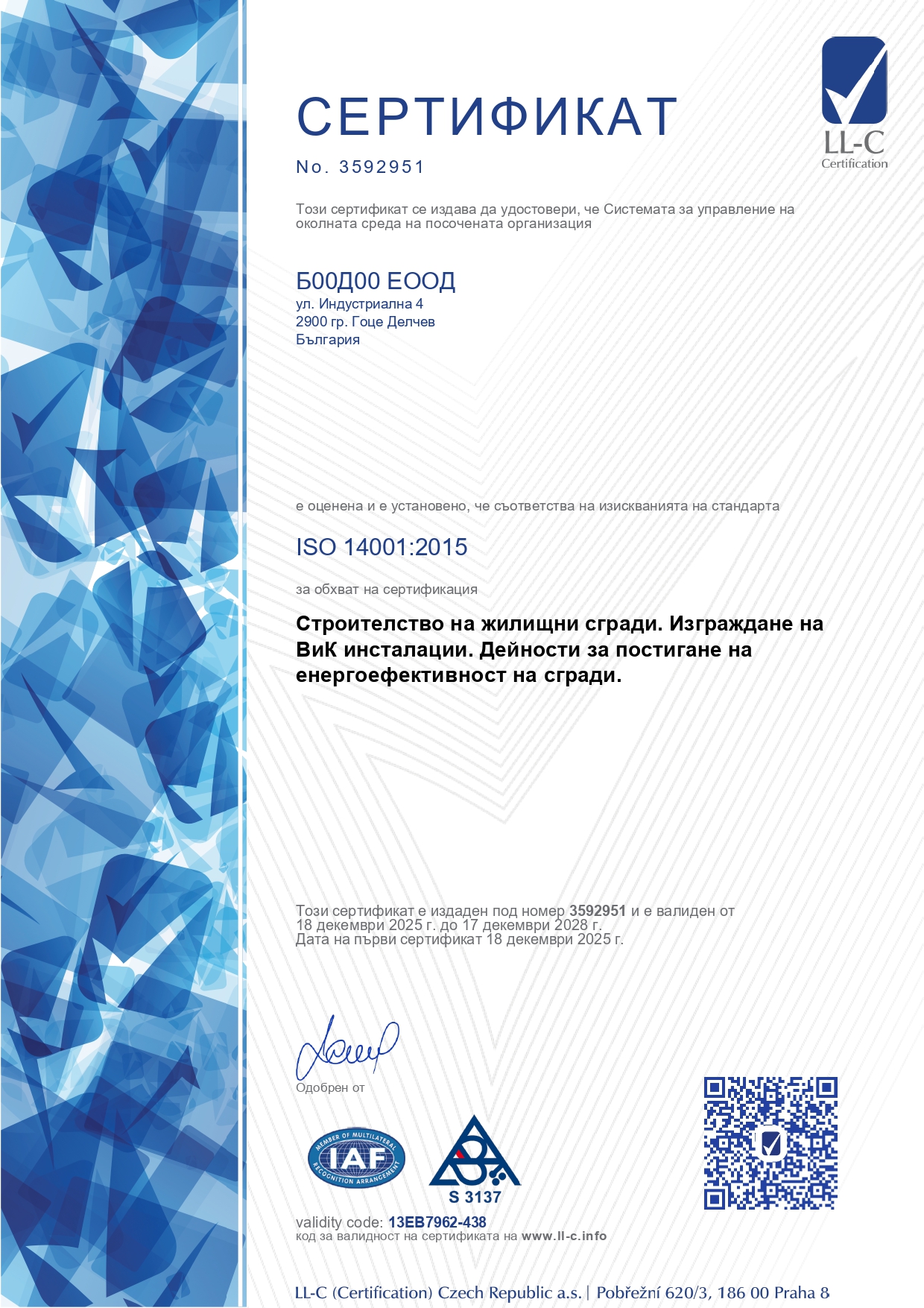 Б00Д00 ЕООД's image