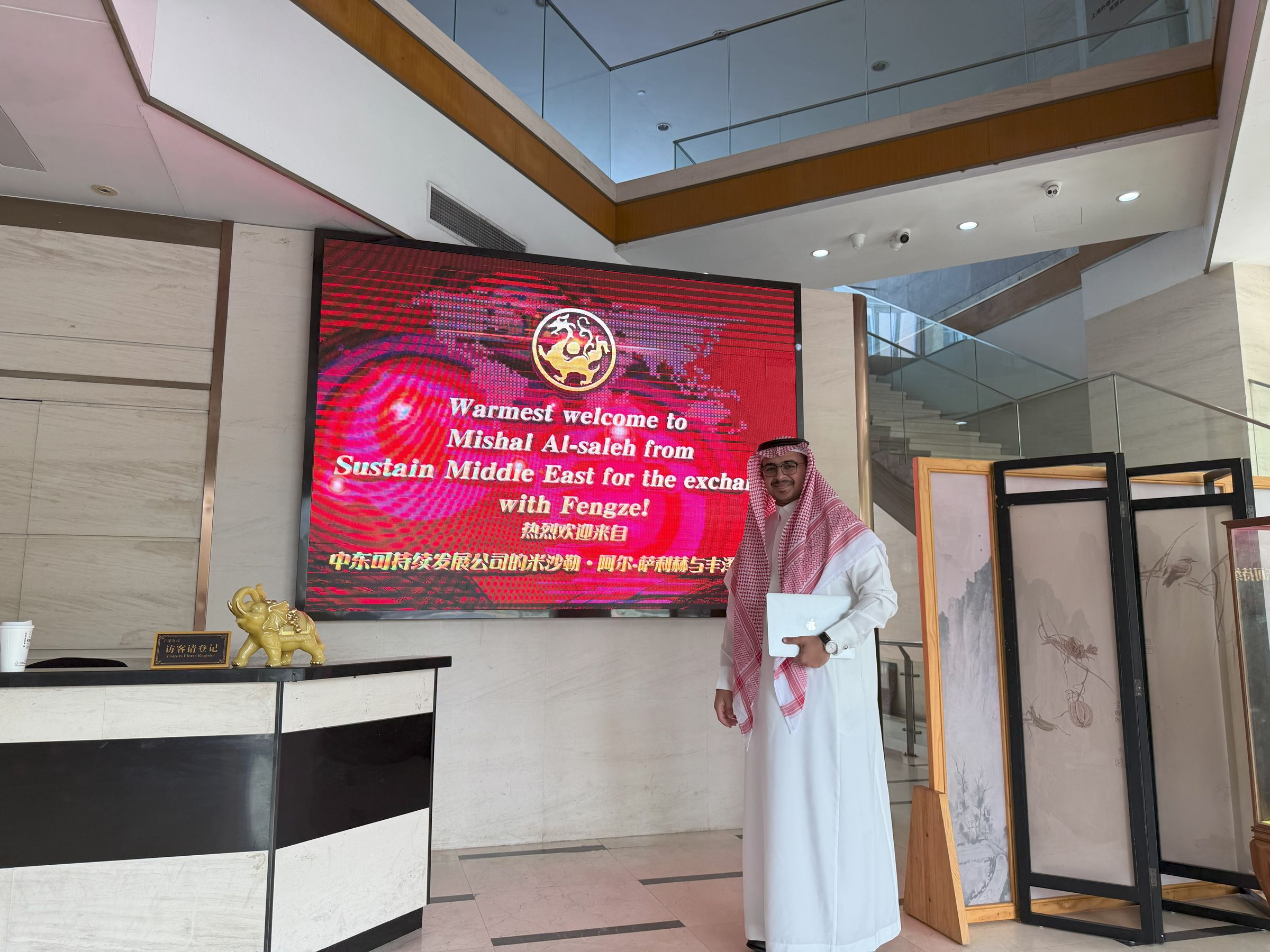 Sustain Middle East's image