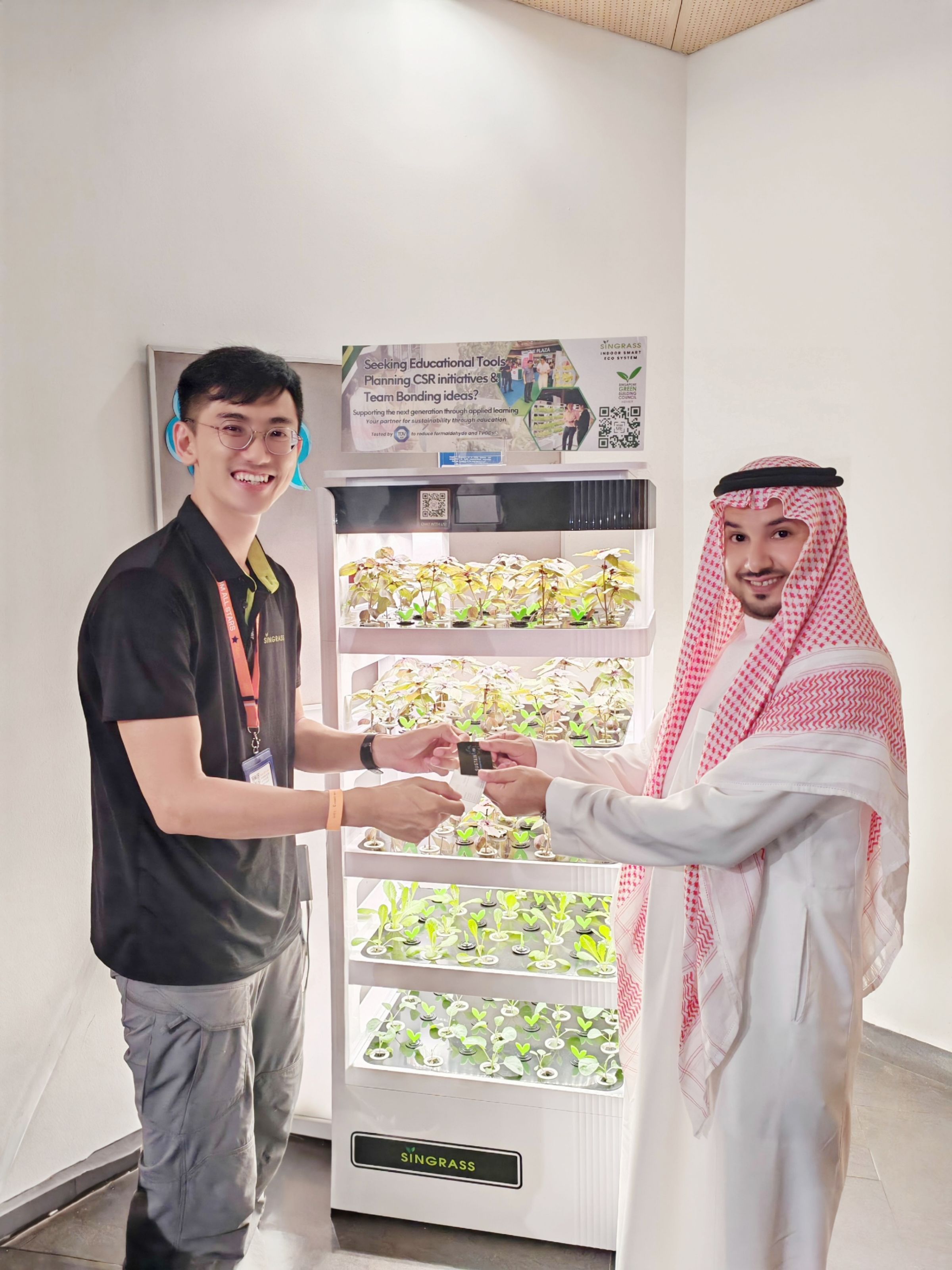 Sustain Middle East's image